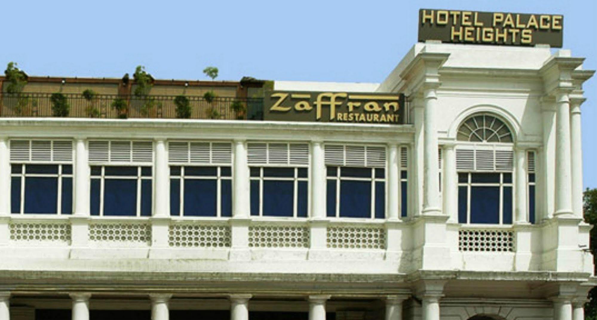 皇宫高地酒店 新德里 外观 照片